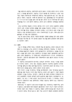 중학생 발표 불안 상담과 자신감 증진 활동-6