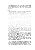 중학생 발표 불안 상담과 자신감 증진 활동-7