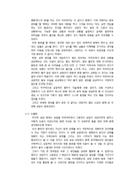 중학생 발표 불안 상담과 자신감 증진 활동-10
