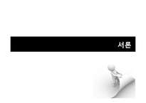 도서` 읽기쓰기의 혁명` 속 미디어 언어교육 사례 연구-3