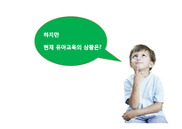 도서` 읽기쓰기의 혁명` 속 미디어 언어교육 사례 연구-6