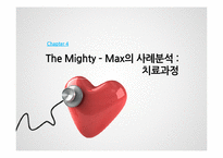 영화 The Mighty 속 학습장애 분석-13
