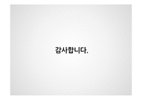 영화 The Mighty 속 학습장애 분석-19