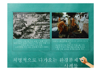 독일, 프라이부르크 친환경 도시 사례-3