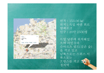 독일, 프라이부르크 친환경 도시 사례-6