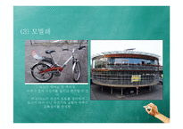 독일, 프라이부르크 친환경 도시 사례-12