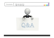 국어 경어법의 사용 연구-18