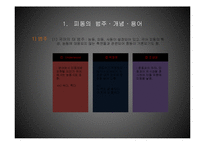 피동문, 피동표현에 대하여-2
