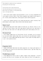 YEATS예이츠의 생애와 문학적 특징-4