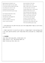 YEATS예이츠의 생애와 문학적 특징-8