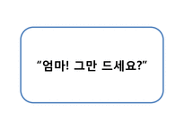 문학사회학과 바흐친-19