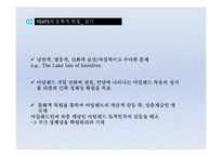 YEATS예이츠의 생애와 문학적 특징-5