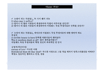YEATS예이츠의 생애와 문학적 특징-10