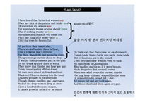 YEATS예이츠의 생애와 문학적 특징-12