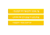 대중문학의 전개, 의미와 가능성-5
