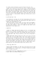 오장환의 `병든 서울` 문학사적 의의-13