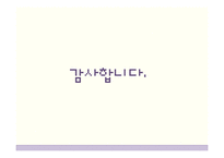 재난 PTSD 증상 및 치료방법-15