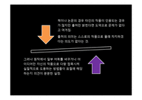Copying(불법복사), 표절과 저작권침해에 대하여-5