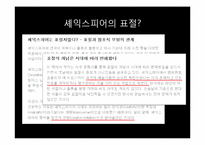 Copying(불법복사), 표절과 저작권침해에 대하여-6