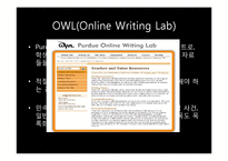 Copying(불법복사), 표절과 저작권침해에 대하여-11