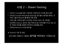 Copying(불법복사), 표절과 저작권침해에 대하여-13
