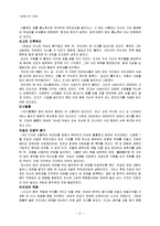 진나라의 통일과 멸망-6