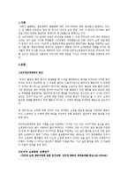 인터넷 쇼핑중독 사례와 해결방안-2