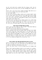 인터넷 쇼핑중독 사례와 해결방안-3