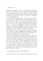 박헌영의 생애와 사회주의 활동-2