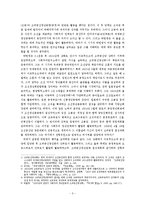 박헌영의 생애와 사회주의 활동-3