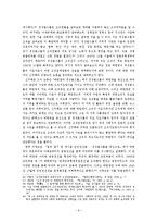 박헌영의 생애와 사회주의 활동-9