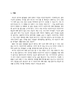 영화 속 아프리카 이야기-분쟁과 내전-3