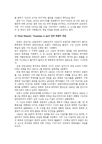 영화 속 아프리카 이야기-분쟁과 내전-5