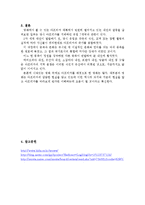 영화 속 아프리카 이야기-분쟁과 내전-10