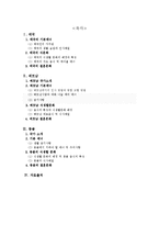 아시아-태국, 배트남, 몽골-의 매너와 문화-2