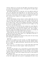 아시아-태국, 배트남, 몽골-의 매너와 문화-5