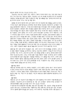 아시아-태국, 배트남, 몽골-의 매너와 문화-7