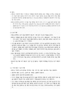 아시아-태국, 배트남, 몽골-의 매너와 문화-10