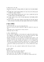 아시아-태국, 배트남, 몽골-의 매너와 문화-11