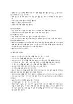 아시아-태국, 배트남, 몽골-의 매너와 문화-12