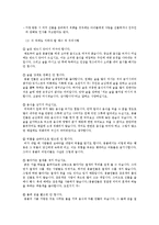아시아-태국, 배트남, 몽골-의 매너와 문화-16