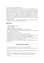 아시아-태국, 배트남, 몽골-의 매너와 문화-18