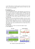 한국타이어 재무분석(~2011)-8