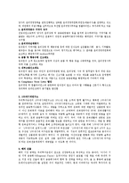 국민은행, 우리투자증권 기업분석-18