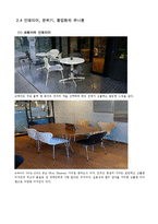 코페아 커피 장단점과 발전방향-20