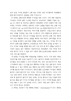 생산관리 윤리와 사례연구-7