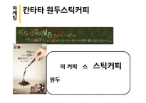 라벨링 설득 사례-3