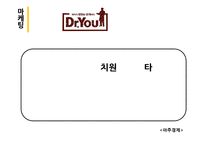 라벨링 설득 사례-9