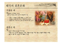 아시아-태국, 배트남, 몽골-의 매너와 문화-11