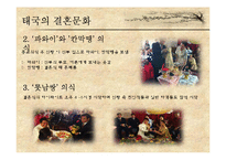 아시아-태국, 배트남, 몽골-의 매너와 문화-13